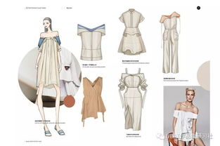 服裝設(shè)計(jì)前期調(diào)研與設(shè)計(jì) 從靈感到成衣的奠基之路