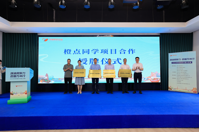 數(shù)智賦能川渝大地——阿里公益攜手重慶萬州共啟鄉(xiāng)村振興新征程